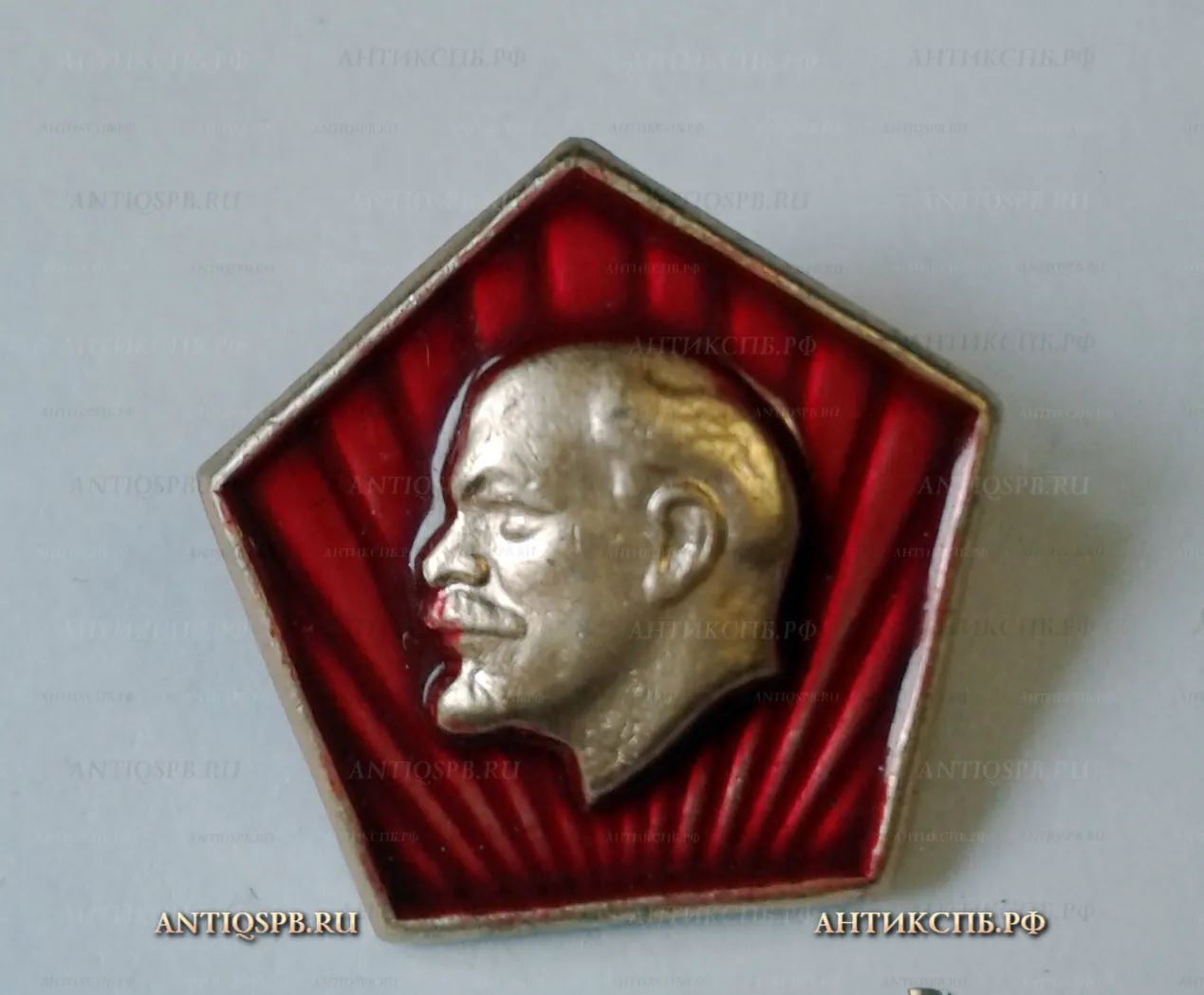 Значок "В.И. Ленин" СССР Вт. пол. ХХ века №1172